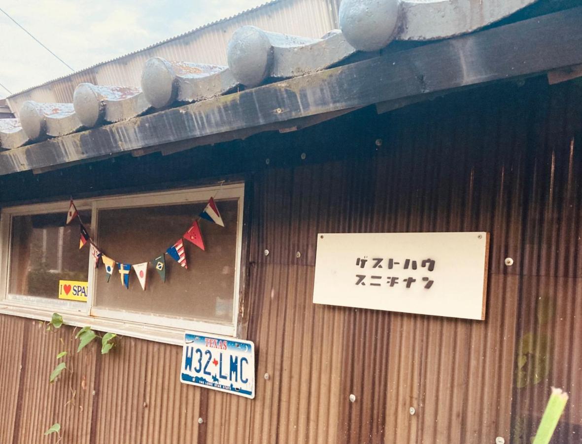 Guesthouse Nichinan - Vacation Stay 82905V 外观 照片